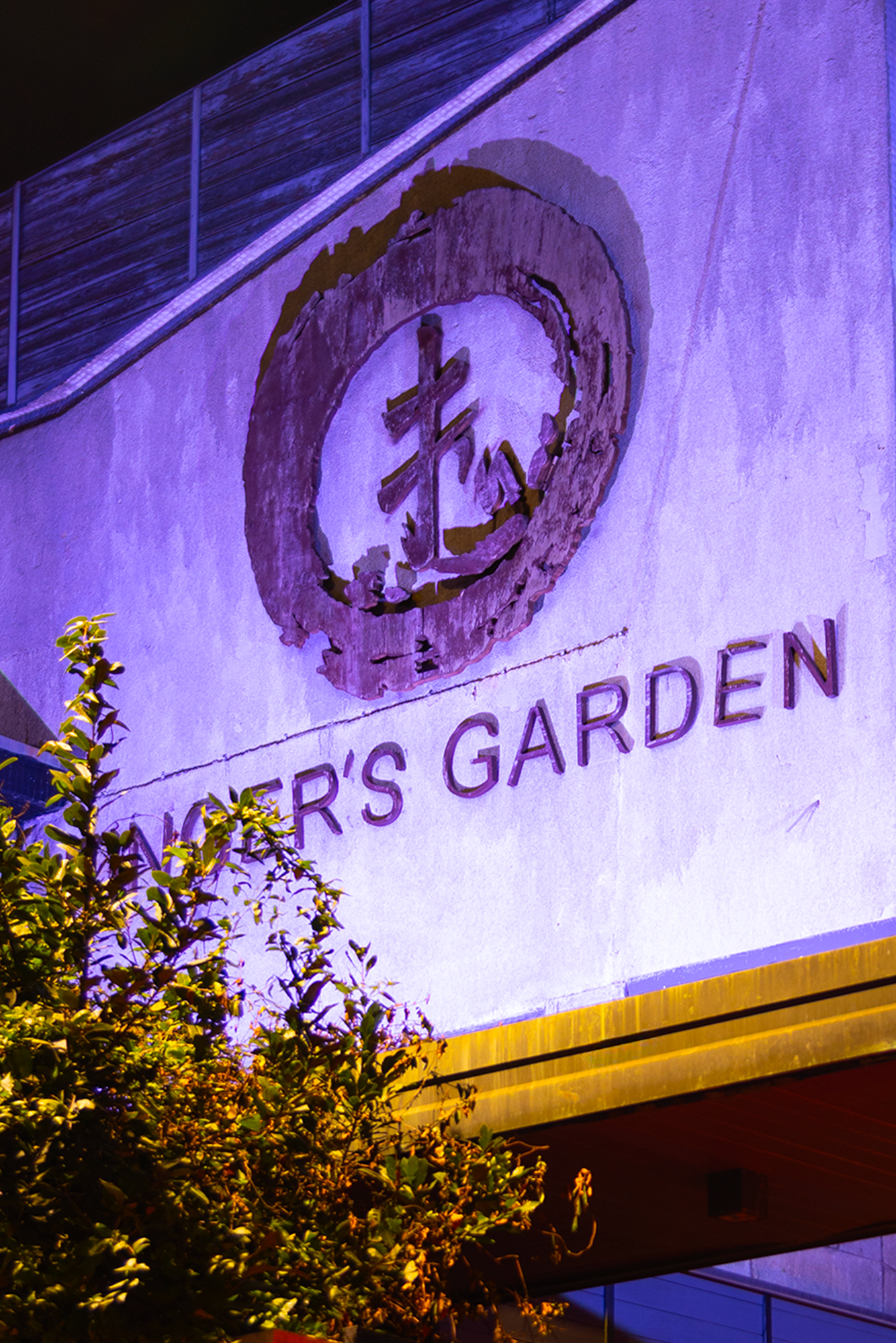 Farmer's Garden
